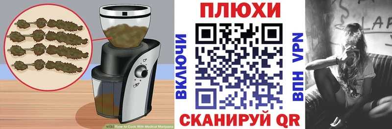 Печенье с ТГК конопля  KRAKEN ссылки  нарко площадка клад  Олонец 