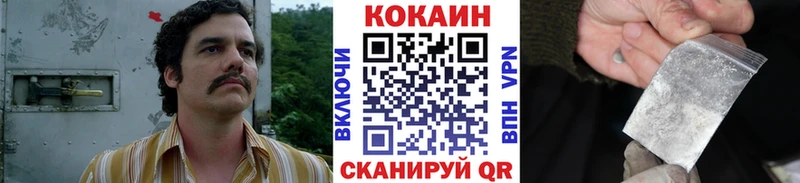 Кокаин FishScale  Олонец 