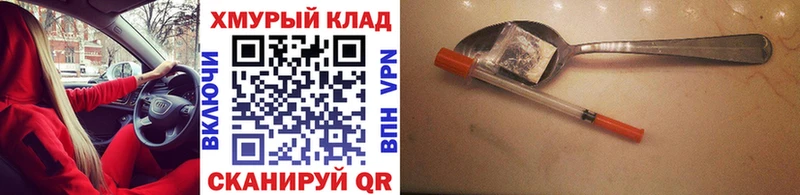 Героин гречка  дарнет шоп  Олонец 