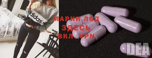 мескалин Алексеевка