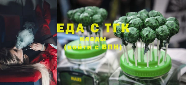 кристаллы Волгодонск