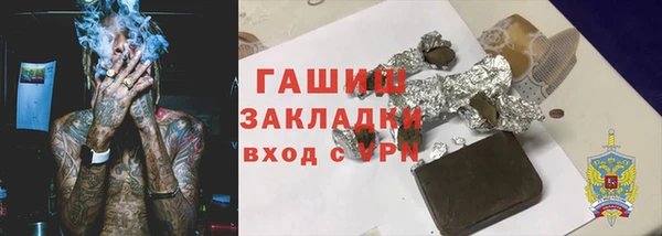 мескалин Алексеевка