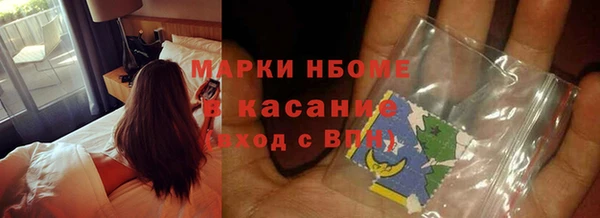 мескалин Алексеевка