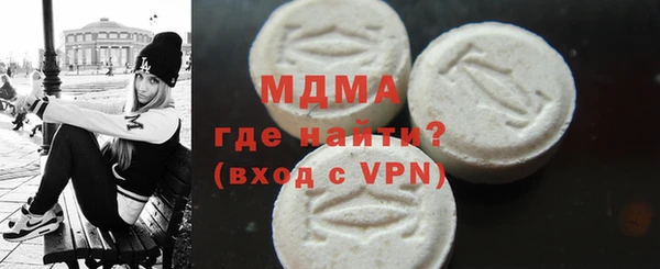мескалин Алексеевка