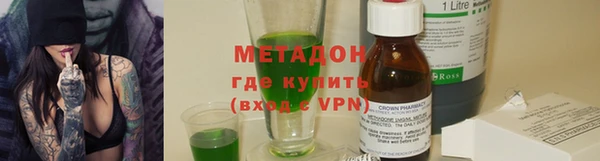 мескалин Алексеевка