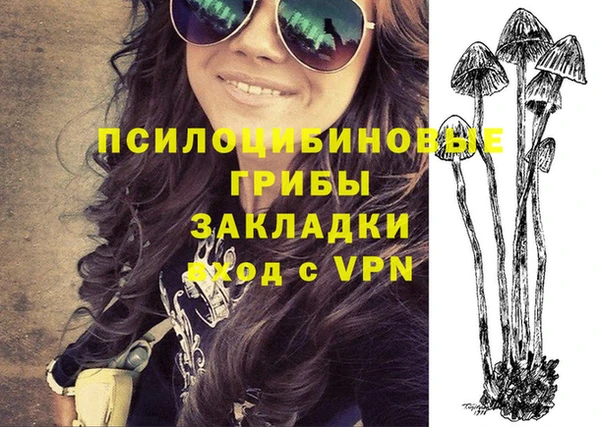 кристаллы Волгодонск