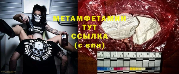 мескалин Алексеевка