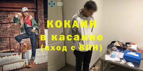 мескалин Алексеевка