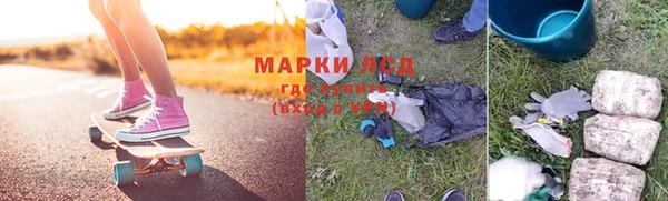 мескалин Алексеевка