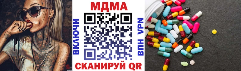 МДМА молли где найти наркотики это клад Олонец