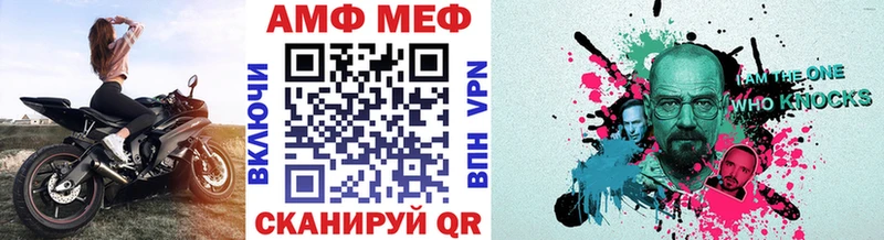 купить наркотики цена  Олонец  MEGA ссылки  Метамфетамин пудра 