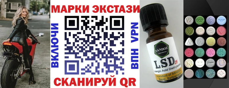 Марки NBOMe 1500мкг  Олонец 